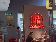 -得意啫·广东啫啫煲(前海HOP店)
