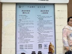 -函谷关历史文化旅游区