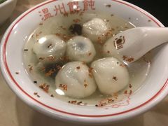 桂花冰镇汤圆-百叶温州馄饨