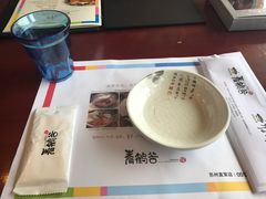 -青鹤谷(苏州店)