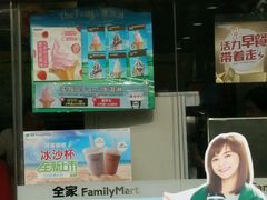 -全家便利店(中原二店)