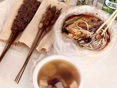 -张飞木薯羹(金鱼巷店)