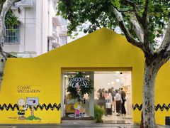 -BAKER&SPICE(安福路店)