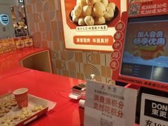 -東更道点心行(崂山丽达店)