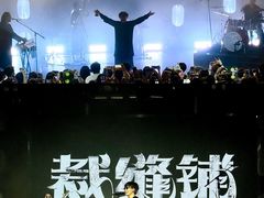 -MAO Livehouse(杭州店)