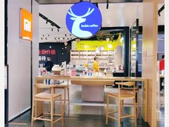 大堂-瑞幸咖啡(仁和新城店)