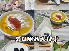 -满记甜品(水游城店)