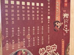 -聚汇三少·龙虾·中餐厅(莫邪路新天地店)