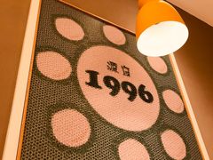 -谭仔米线(壹方城店)