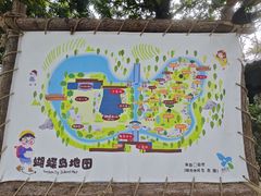 -粤晖园