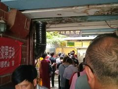 门面-蒋家肠旺面馆老店(合群路店)