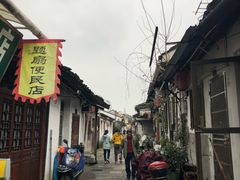 -绍兴书圣故里景区