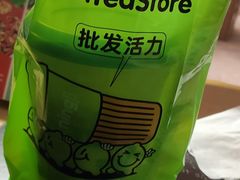 -柠季·手打柠檬茶(梅溪湖新天地外街店)