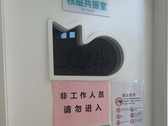 -美联众合动物医院·24h京西诊疗中心