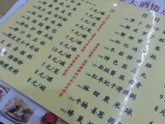 -渔鸽皇酒楼(鸿大广场店)