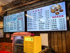 -天兴居(鲜鱼口街店)