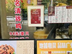 -汇兴源餐馆(小北路店)
