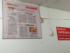 -汪家馄饨(集庆路店)
