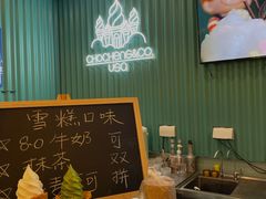 -CHOCHENG&CO.(欢乐海岸店)