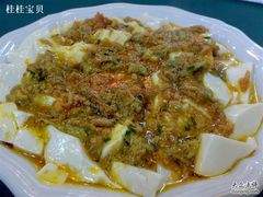 蟹粉豆腐-协和菜馆(凤凰街店)