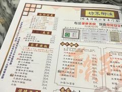 -渔乡米坊·岭南传统小吃专门店(天河龙口西店)