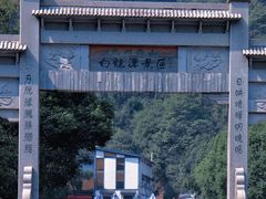 -午潮山国家森林公园