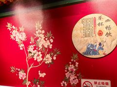 -老北京胡同味道二荤铺(酒仙桥店)