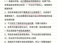-三亚太阳湾柏悦酒店