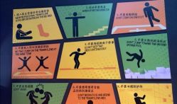 -蹦蹦跳跳(新奥购物中心店)