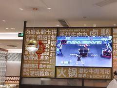 -潮界(虹桥新天地店)