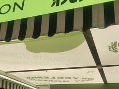 -Yes Lemon就是柠·手打柠檬茶(苏州中心一店)