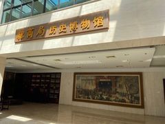 -招商局历史博物馆