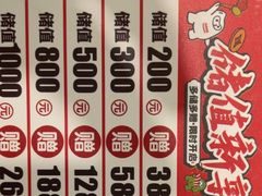 -嘉和一品粥(山水店)