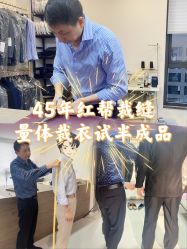 -钴蓝西服定制·男士礼服租赁(鄞州店)
