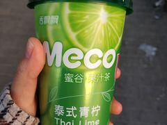-超市发超市(学院路店)
