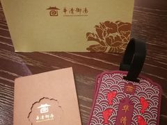 -西安华清御汤酒店