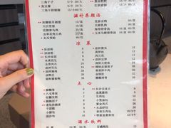 -火宫殿(五一大道分店)