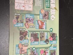 -巴蜀大将火锅(春熙店)