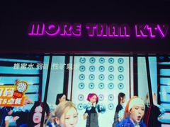 -星聚会KTV X Party(上海真如中海环宇城店)