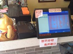 -清真·二嫂子煎饼果子(鼓楼旗舰形象店)