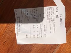 -La Strada(安福路店)