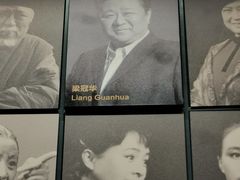 -北京人艺戏剧博物馆