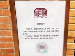 -华山263老字号品牌馆