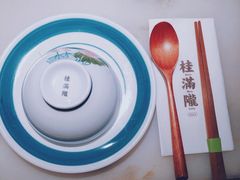 -桂满陇天书(南京德基旗舰店)