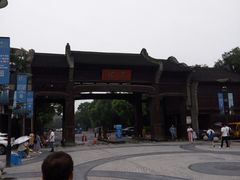 -乌镇东栅景区