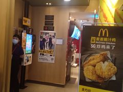 -麦当劳(长泰商业广场店)