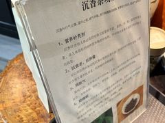 -香市公园-中国沉香文化博物馆