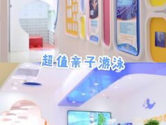 -乐游宝宝亲子游泳(徐汇中心)