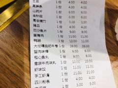 -季季红火锅(长沙步行街店)