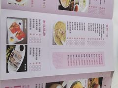 -南海迎宾馆·经典南海菜